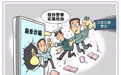 “假警察”抢了“真骗子”