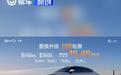 比亚迪宋L EV推限时钜惠活动 综合补贴达35000元