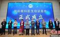 国际眼科医生培训基地成立：首批中外80余名学员实训眼显微外科手术实操