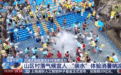 年中经济观察丨泼水狂欢、特色民俗……沉浸式体验激活乡村消费活力