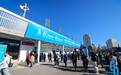五粮液酒类旗舰店亮相北京礼品家居展，人民网现场出队采访