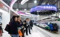 2025中国国际轨道交通和装备制造产业博览会在湖南株洲开幕(3)