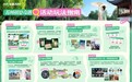抖音生活服务「苏州初夏奇遇」盛大启幕，双面苏州N种心动玩法等你解锁