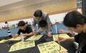 法国华裔青少年在沪研学：跨越山海共筑友谊