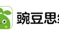 2025年8月最新！豌豆思维小班直播课：游戏化训练 + 小班互动