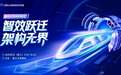 站在 AI 奇点之上，技术决策者如何破局？腾讯云架构师峰会来了