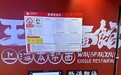福州东百中心“崎本的店”突然闭店，卡里的钱怎么退？商场回应