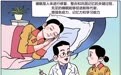 解锁优质睡眠