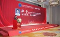 聚力创新，共赢健康未来：燃放大健康亮相2025民营经济高质量发展大会