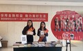 国投泰康信托开展金融消费者权益保护线下专题宣教活动