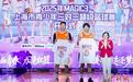 第七届MAGIC3上海市青少年三对三超级篮球赛焕新启航
