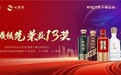 浓酱并举 双轮驱动，看见小糊涂仙的更大确定性
