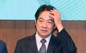 赖清德宣战蓝白，国民党13人被抓，郑丽文启动反击，黄国昌也响应
