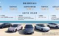 加量不加价！比快更快！极狐新阿尔法S5上市11.98万起