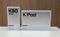 REDMI K80至尊版官宣月底发布 7000mAh+120W快充