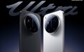 小米 17 Ultra 手机官宣 12 月 25 日发布，新机外观公布