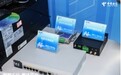 中国电信“翼智企2.0”助力中小企业高效数智化转型