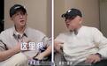 胡静逼老公卖跑车：你已经40岁了！戚薇神回复：40岁正是闯的年纪