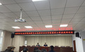 安阳市生态环境局滑县分局组织召开国家安全宣传教育工作座谈研讨会