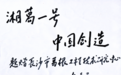 365道工序破局传统酿造！修扶葛根酒凭硬核工艺问鼎“酒界爱马仕”