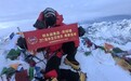 永益食品·凤球唛：30载与东莞同频共振 携攀登精神再启新程