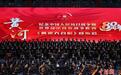 纪念抗战胜利80周年《黄河大合唱》音乐会在甘肃兰州举行