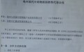 企业负责人被羁押10个多月：因向合作公司借款500万，被控挪用资金罪