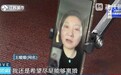 丈夫被判33年，“泰国坠崖孕妇”要到70岁才能离婚？专家解读