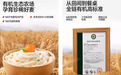 这些面条正在伤害宝宝肾脏！秋田满满无盐面给出健康答案