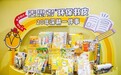 麦思考：以“全球同标”破“毒书皮”困局，22年专注只为一张好书皮