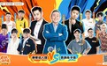 快手剧情「老铁请开麦」脱口秀大赛收官，草根幽默与专业喜剧激情碰撞