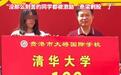 女生考入清华被奖励100万元，学校拿钱砸出“百万富翁”合规吗？