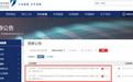11家券商110亿科创债落地，“现场太火爆，一直在复核单子”