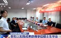 带着企业“真问题”上学 卓越工程师培养开启“实战”模式