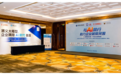 香港企业协会与 AI 同行，助力企业破局突围