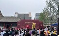 一场跨时空的文化之旅：上海虹口区中华优秀文化体验活动亮相北京