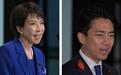自民党选举结果出炉，首位女首相将诞生，对华态度强硬