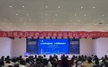 诚邀创新发展“合伙人”，上海杨浦携46家企业赴中科大招才