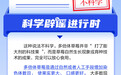 多倍体草莓是打了膨大剂的科技果，不能吃？丨中新真探