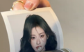 女明星追捧的小纸片，贵过茅台？