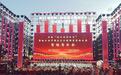 69天30万人次！第37届“哈夏”市民音乐嘉年华落幕