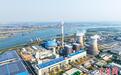 国家能源集团广东肇庆电厂二期项目建成投产