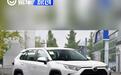 一汽丰田召回RAV4荣放/凌放 后悬架下支臂调整螺栓隐患