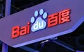 百度变调：文心大模型4.5系列即将推出，6月30日起正式开源