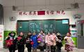 小学返校日，师生创意满满迎接新学期