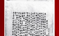 档案里的抗战印记