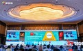 守护皮肤30载|华邦制药获“2024医疗健康企业责任典范奖”