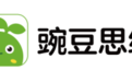 2025年8月豌豆思维最新课程体系大公开