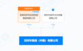 知名公司突发公告：董事长，免职