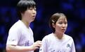 国乒女双王牌惨败给蒯曼平野美宇！孙颖莎用不上，山东鲁能都悬了